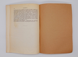 `Русский биографический словарь` А.А.Половцев. Санктпетербург, Типография Императорской Академии Наук, 1913 г.