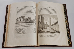 `Странствования по мастерским Германа Вагнера и его молодых друзей` . Тип. А.И. Мамонтова и К°, 1876 г.