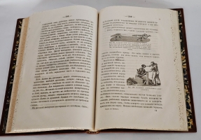 `Странствования по мастерским Германа Вагнера и его молодых друзей` . Тип. А.И. Мамонтова и К°, 1876 г.