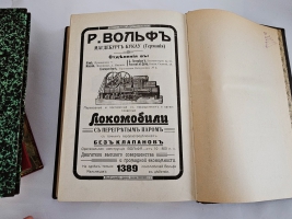 `Мукомольное производство. Курс, читанный в Киевском Политехническом институте императора Александра II` В.А.Козьмин. Киев, издание журнала Русский мельник, 1912 г.