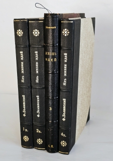 Из жизни идей. Т.1-4. Спб., 1910-1922 гг.