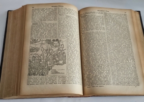 `Реальный словарь классической древности` Ф.  Любкер. СПб.: М. Издание Товарищества М.О. Вольфа. 1888 г.