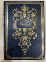 `Мироздание. Астрономия в общепонятном изложении` Мейер. С.-Петербург, типография тов-ва Просвещение, 1902 г.