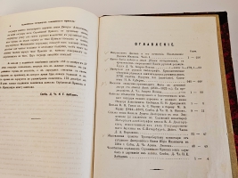 `Из жизни идей` Ф.Ф. Зелинский. Т.1-4. Спб., 1910-1922 гг.