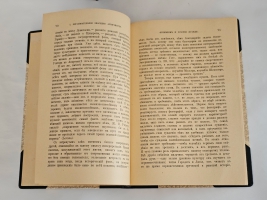 `Из жизни идей` Ф.Ф. Зелинский. Т.1-4. Спб., 1910-1922 гг.