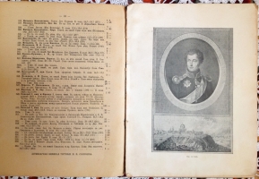 `Подборка каталогов Соловьева` . СПб. 1901-1912 года
