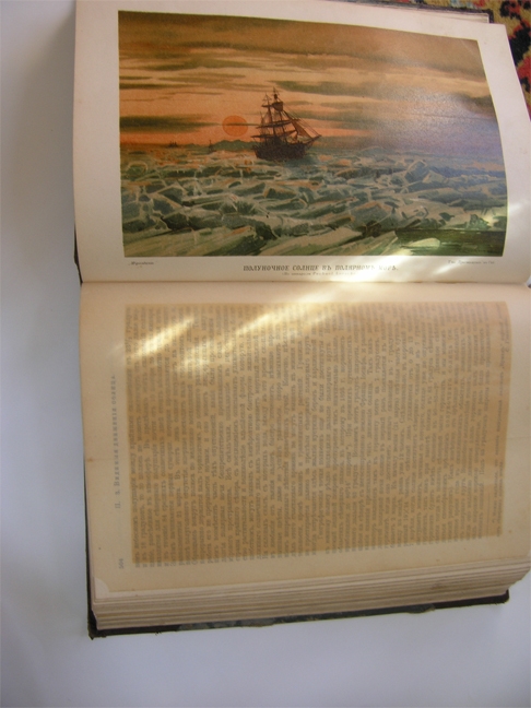 `Мироздание` Д-р М. Вильгельм Мейер. СПб, 1909г.