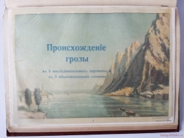 `Вселенная и человечество. В 5-ти томах` Г.Кремер (редактор). СПб., Книгоиздательское товарищество «Просвещение», 1896 г.