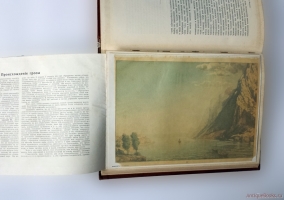 `Вселенная и человечество. В 5-ти томах` Г.Кремер (редактор). СПб., Книгоиздательское товарищество «Просвещение», 1896 г.