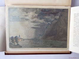 `Вселенная и человечество. В 5-ти томах` Г.Кремер (редактор). СПб., Книгоиздательское товарищество «Просвещение», 1896 г.