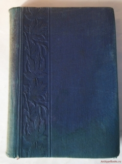 Экстазы человека. В двух частях. Мантегацца П, СПб. 1890 г Экстазы человека. В двух частях. СПб. 1890 г