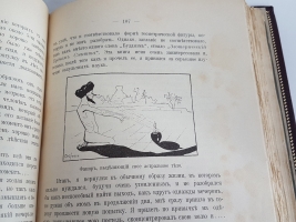 `Магия и гипноз` Папюс. Киев, Типография С.В.Кульженко. 1910 г.