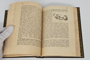 `Тайны магии` А.Л. Констан. Варшава: М. Швальбе, 1909 г.