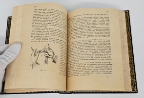 `Тайны магии` А.Л. Констан. Варшава: М. Швальбе, 1909 г.