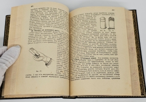 `Тайны магии` А.Л. Констан. Варшава: М. Швальбе, 1909 г.