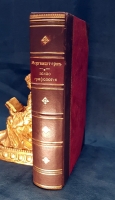 `Психо-Графология, или Наука об определении внутреннего мира по почерку` Моргенстиэрн (Моргенштерн) Илья Фёдорович. Санкт-Петербург, Художественная типография А.К. Вейерман, 1903 г.