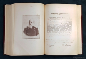 `Психо-Графология, или Наука об определении внутреннего мира по почерку` Моргенстиэрн (Моргенштерн) Илья Фёдорович. Санкт-Петербург, Художественная типография А.К. Вейерман, 1903 г.