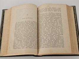 `Тайные общества всех веков и стран` Ч.У. Гекерторн. СПб. Изд. и тип. Е.Н. Ахматовой 1876 г.