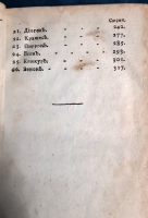 `Краткое описание жизни древних философов.  С присовокуплением отборнейших их мнений, систем и нравоучений` Ф. Фенелон. Москва, В Типографии Компании Типографической, с указанием дозволения, 1788 г.