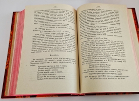 `Народная сельскохозяйственная мудрость в пословицах, поговорках и приметах` А.Ермолов. Санкт‑Петербург, типографиея А. С. Суворина, 1901–1905 г.