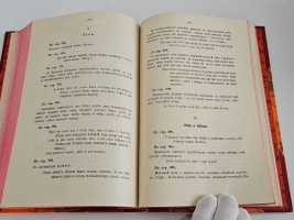 `Народная сельскохозяйственная мудрость в пословицах, поговорках и приметах` А.Ермолов. Санкт‑Петербург, типографиея А. С. Суворина, 1901–1905 г.