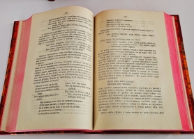 `Народная сельскохозяйственная мудрость в пословицах, поговорках и приметах` А.Ермолов. Санкт‑Петербург, типографиея А. С. Суворина, 1901–1905 г.