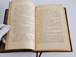 `Познание и сознание. Философия XX века` Ф.А. Ле-Дантек. СПб.: Изд. Н.П. Карбасникова, 1911 г.