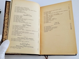`Познание и сознание. Философия XX века` Ф.А. Ле-Дантек. СПб.: Изд. Н.П. Карбасникова, 1911 г.