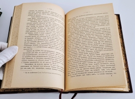 `Познание и сознание. Философия XX века` Ф.А. Ле-Дантек. СПб.: Изд. Н.П. Карбасникова, 1911 г.