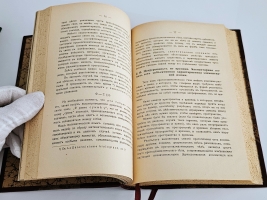 `Познание и сознание. Философия XX века` Ф.А. Ле-Дантек. СПб.: Изд. Н.П. Карбасникова, 1911 г.