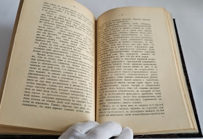 `Непосредственная передача мыслей. (Экспериментальное исследование)` Н.Г. Котик. М.: Тип. «Печатное дело», 1908 г.