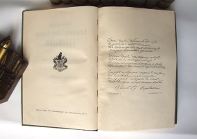 `Собрание сочинений Владимира Сергеевича Соловьева` В.С. Соловьев. Книгоиздательское товарищество «Просвещение», 1911 г.