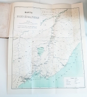 `Путешествие в Уссурийском крае` Н.Пржевальский. С.-Петербург, В типографии Н.Неклюдова, 1870 г.