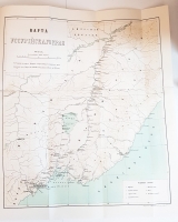 `Путешествие в Уссурийском крае` Н.Пржевальский. С.-Петербург, В типографии Н.Неклюдова, 1870 г.
