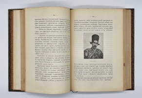 `На границах Средней Азии` Дмитрий Николаевич Логофет. Санкт-Петербург, Березовский, 1909 год