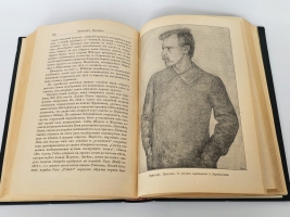 `Фритьоф Нансен. Его жизнь и путешествия` . Издание А.Ф. Девриена, [1901 г.]