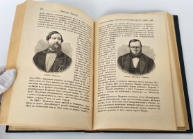 `Фритьоф Нансен. Его жизнь и путешествия` . Издание А.Ф. Девриена, [1901 г.]