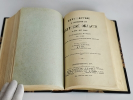 `Путешествие по северо-восточной части Якутской области в 1868-1870 годах  барона Гергарда Майделя` Г. Майдель. Т.1-2.  Спб., Тип. Имп. Акад. Наук , 1894-1896 гг.