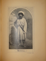 `Очерки Кавказа. Картины кавказской жизни, природы и истории` Евгений Марков. С.-Петербург-Москва, Типография Товарищества М.О.Вольф, 1904г.