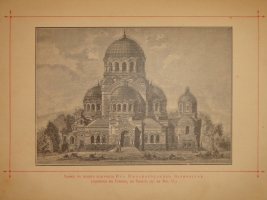 `Альманах-путеводитель по С.-Петербургу` И.И.Зарубин. С.-Петербург, Паровая Типо-Литография Муллер и Богельман, 1892г.