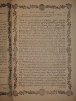 `Записка путешествия генерала фельдмаршала российских войск графа Бориса Петровича Шереметева` . Москва, Напечатана при Императорском Университете, 1773г.