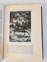 `Открытие материка` Жюль Верн. Москва, Издание товарищества М.О.Вольф, 1907 г.