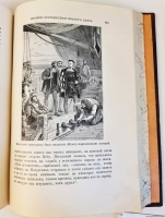 `Открытие материка` Жюль Верн. Москва, Издание товарищества М.О.Вольф, 1907 г.