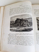 `Живописная Россия. Кавказ. Том 9. Отечество наше в его земельном, историческом, племенном, экономическом и бытовом значении` Под общей редакцией П.П.Семенова. С.-Петербург - Москва, Издание товарищества М.О.Вольфа,  1883 г.