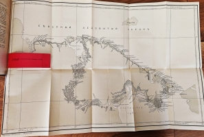 `Наш Крайний Северо-Восток` Н.Ф. Каллиников. СПб.: тип. Морского Министерства, 1912 г.