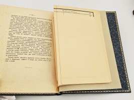 `Наш Крайний Северо-Восток` Н.Ф. Каллиников. СПб.: тип. Морского Министерства, 1912 г.