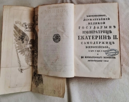 `Географический лексикон Российскаго государства, или Словарь, описующий по азбучному порядку реки, озера, моря, горы, города, крепости, знатные монастыри, остроги, ясашныя зимовия, рудные заводы и прочия достопамятныя места обширной Российской империи` Федор Афанасьевич Полунин, Герард Фридерик Миллер. Напечатан в Москве, При Императорском Московском университете, на иждивении Христиана Лудвига Вевера, 1773 г.