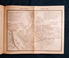 `Путеводитель по Великой Сибирской железной дороге` Под редакцией А.И. Дмитриева-Мамонова и инженера А.Ф. Здзярского. С.-Петербург. Товарищество художественной печати, Английский пр., 1900 г.