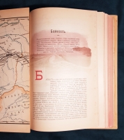 `Путеводитель по Великой Сибирской железной дороге` Под редакцией А.И. Дмитриева-Мамонова и инженера А.Ф. Здзярского. С.-Петербург. Товарищество художественной печати, Английский пр., 1900 г.