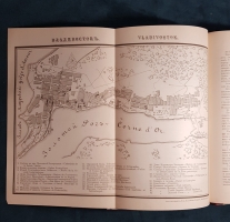 `Путеводитель по Великой Сибирской железной дороге` Под редакцией А.И. Дмитриева-Мамонова и инженера А.Ф. Здзярского. С.-Петербург. Товарищество художественной печати, Английский пр., 1900 г.